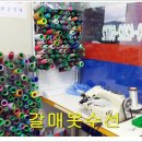 갈매옷수선