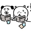 더맛쪽갈비 - 시흥시 승지로60번길 32 | 더맛쪽갈비