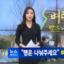 행운나무복권 이미지