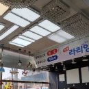 유명사엘이디광고조명