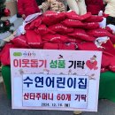 (주)이야기 이미지