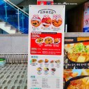 홍콩분식용산문배점