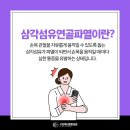 조정형외과의원 이미지