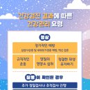 바라봄동물병원 이미지