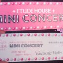 미니콘서트 이미지