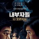다이노 클린