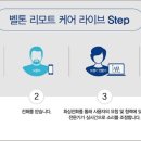 소리케어보청기 이미지