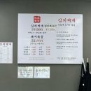 어연식당 이미지