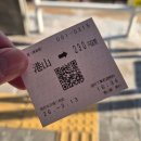 신지 | 마쓰야마 근교 여행 - 바이신지 역 방문 후기 (가는 방법, 역 풍경, 열차 시간표, 포토 스팟)