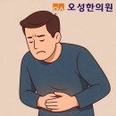 조종 한의원 이미지