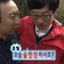 호랭이식당 이미지