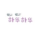 르헤브헤어