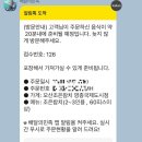 오산조은참치영종