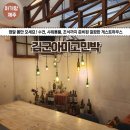 아미고펜션민박 | [제주아기랑 체험] 조식까지 주는 애월가성비숙소, 김군아미고민박
