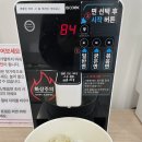 방배천로8길 20 | 사당역 혼밥, 24시간 무인 라면 맛집 라면사당행 방문 후기ㅣ조리법