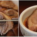 삼거리족발 이미지