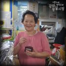 혁이약초