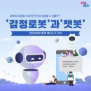 이야기가 있는 인공지능코딩 이미지