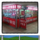 인텔리지114공인중개사사무소 이미지