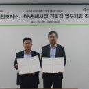 ㈜ 태안모터스 이미지