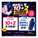 마틴전자담배 | 상암 전자담배 가성비 액상 구입 후기