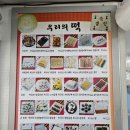 세명떡집