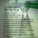 승아힐링푸드 이미지