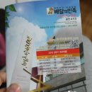 가마솥 두마리 치킨 이미지