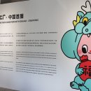 너구리공장 이미지