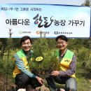 김종구농장 이미지