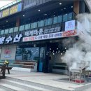 으뜸수산 이미지