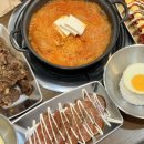 고기반햄반김치찌개&김치찜시흥