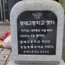 동래시장 네이버블로그