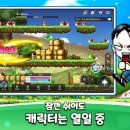 메이플