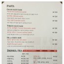 어썸(AWESOME) 티스토리