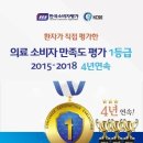 애항하지외과의원 이미지
