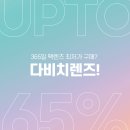 다비치안경공업탑점 이미지