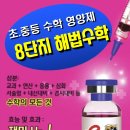 흥덕 아델리움8단지 이미지