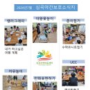 심곡지역아동센터 이미지