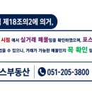 알파공인중개사사무소 네이버블로그