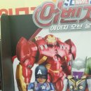 백두산 목장 이미지