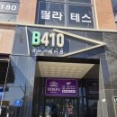 타이타닉 | 하루 피로 제대로 풀고 온 순천 타이타닉마사지 후기