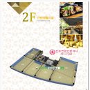 토원빌딩 이미지