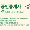 달리는부동산중개사무소 이미지