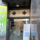 에스테틱김정순