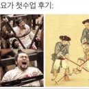 요가로움 이미지