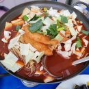 참꼬마김밥&분식 이미지