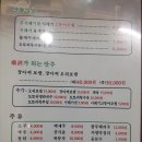 산들식당 티스토리