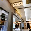 효성주얼리시티