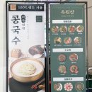 포아이니미사스카이폴리스점 | 하남맛집 옥된장 미사스카이폴리스점 후기 주차 잔칫상 세트 추천메뉴